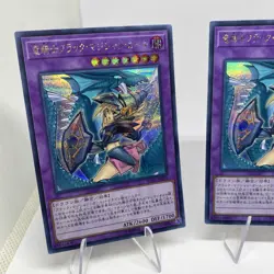 Yugioh Dark Magician Girl the Dragon Knight RC03-JP020 Secret Rare Playset NM #3 - Image 4