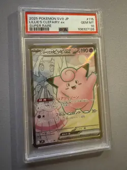 PSA 10 Lillie's Clefairy EX 115/100 Battle Partners SV9 Japanese Pokemon Card - Image 3