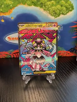 Mega Diancie ex MA 227/193 M2a MEGA Dream ex - Pokemon Card Japanese MEGA NM - Image 1