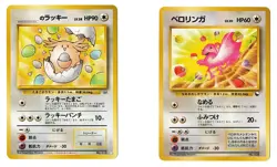 LOT OF TWO (2) VINTAGE JAPANESE POKEMON CARDS ONE WITH NO RARITY SYMBOL - Image 1