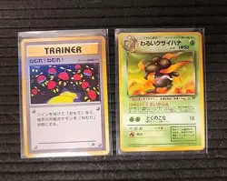 Vintage Japanese Pokemon 8 card lot Pocket Monster back see pics for condition - Image 3