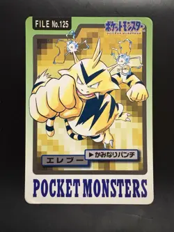 Electabuzz No.125 Pokemon Card Carddass Very Rare BANDAI Japanese 1997 F/S - Image 1