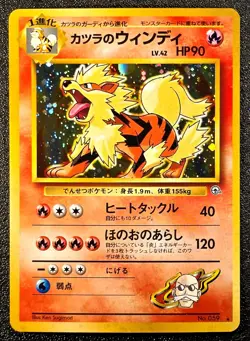 Blaine's Arcanine holo Gym Challenge [Mint condition] Japanese pokemon card 749 - Image 1
