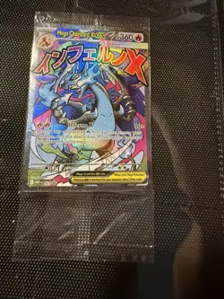 SEALED Mega Charizard X ex Oricorio UPC Phantasmal Flames Promo 023 Pokemon - Image 1