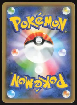 ARMORED MEWTWO 365/SM-P BLACK STAR PROMO Pokemon Japanese NEAR MINT-3 - Image 2