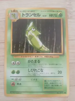 1996 Lightly Played Pokemon Metapod No. 011 Base Set Japanese - Image 1