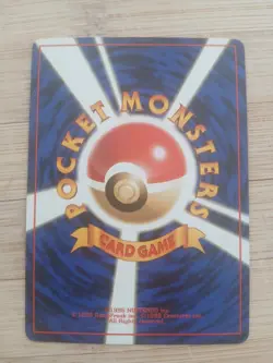 1996 Lightly Played Pokemon Metapod No. 011 Base Set Japanese - Image 2