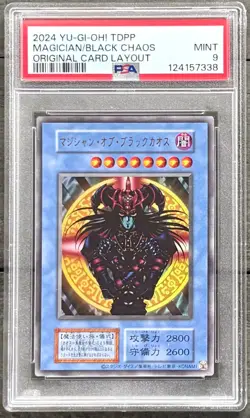 YU-GI-OH! JP MAGICIAN OF BLACK CHAOS - OLD LAYOUT - PSA 9 - Image 1