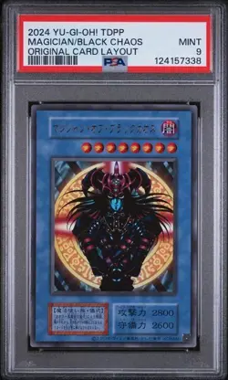 YU-GI-OH! JP MAGICIAN OF BLACK CHAOS - OLD LAYOUT - PSA 9 - Image 3