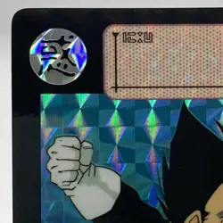Dragon Ball Z Carddass No.230 Vegeta BANDAI Made in Japan Special Card 1990 - Image 2