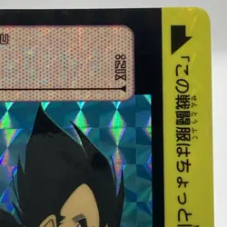 Dragon Ball Z Carddass No.230 Vegeta BANDAI Made in Japan Special Card 1990 - Image 3
