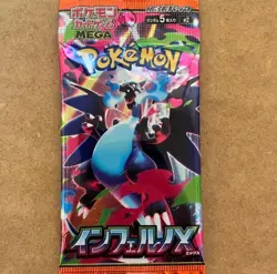 1Pack Pokemon Cards Game - Expansion Pack Mega Inferno X M2 Japanese - Image 2