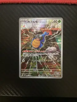 Karrablast AR 094/086 Black Bolt sv11B Pokemon Card Game Japanese NM - Image 1