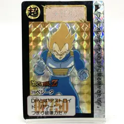 Dragon Ball Z Carddass No.379 Vegeta BANDAI Made in Japan Special Card 1992 - Image 1