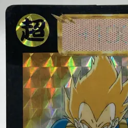 Dragon Ball Z Carddass No.379 Vegeta BANDAI Made in Japan Special Card 1992 - Image 2