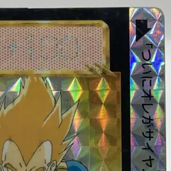 Dragon Ball Z Carddass No.379 Vegeta BANDAI Made in Japan Special Card 1992 - Image 3