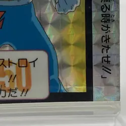 Dragon Ball Z Carddass No.379 Vegeta BANDAI Made in Japan Special Card 1992 - Image 4