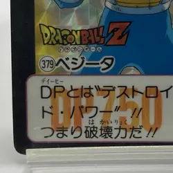 Dragon Ball Z Carddass No.379 Vegeta BANDAI Made in Japan Special Card 1992 - Image 5