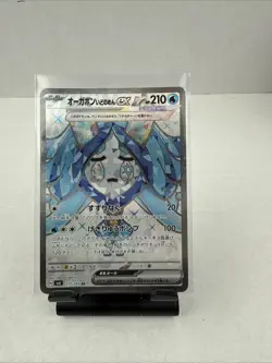 Wellspring Mask Ogerpon 117/101 SR SV6 Mask of Change Pokemon Card Japanese - Image 1