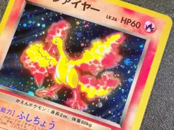 Rocket's Moltres holo Gym Heroes [Mint condition] Japanese pokemon card 9xf - Image 3