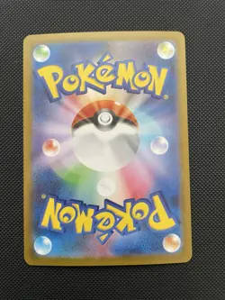 Blissey ex SR 121/101 SR SV6 Mask of Change Pokemon Card Japanese-NM - Image 2