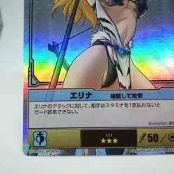 111 Elina Capture and Attack Queen's Blade The Duel Trading Card JAPAN tcg game - Image 4