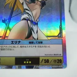 111 Elina Capture and Attack Queen's Blade The Duel Trading Card JAPAN tcg game - Image 5
