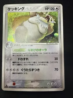 Slaking 059/082 Clash of the Blue Sky Holo Rare Japanese Played PL Pokemon Card - Image 1