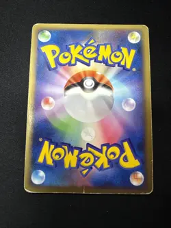 Pokemon - Swampert - 029/100 - 1st Edition - PT3 Beat Of The Frontier JPN Mint - Image 3
