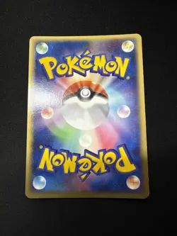 1st Edition Japanese Ninjask 013/082 Clash of the Blue Sky Holo Rare Pokemon - Image 2