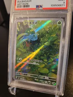 PSA 9 MINT - Bulbasaur 166/165 Sv2a: Pokemon Card 151 Holo (Japanese) - Image 2