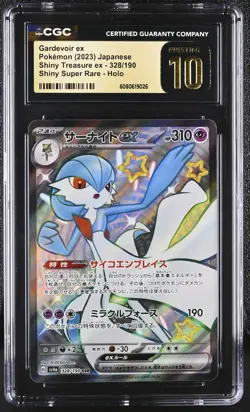CGC PRISTINE 10 Gardevoir ex 328/190 Shiny Treasure ex Shiny Super Rare Holo - Image 1