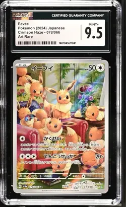 2024 CGC 9.5 Graded Pokemon Eevee AR 078/066 Crimson Haze SV5a Japanese - Image 1