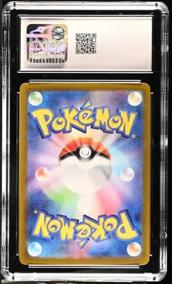 2024 CGC 9.5 Graded Pokemon Eevee AR 078/066 Crimson Haze SV5a Japanese - Image 2
