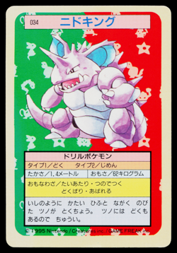 NIDOKING TOPSUN BLUE BACK JAPANESE POKEMON TCG - Image 1