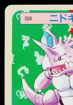 NIDOKING TOPSUN BLUE BACK JAPANESE POKEMON TCG - Image 2