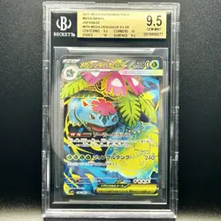 2025 POKEMON JAPANESE MEGA BRAVE SUPER RARE HOLO #076 MEGA VENUSAUR EX BGS 9.5 - Image 1