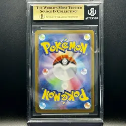2025 POKEMON JAPANESE MEGA BRAVE SUPER RARE HOLO #076 MEGA VENUSAUR EX BGS 9.5 - Image 2