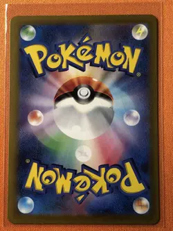 Pokemon TCG Dragapult EX 120/101 SV6 Mask of Change Japanese - Image 2