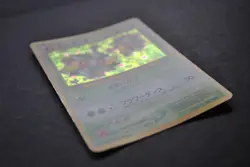 Bellossom No. 182 Neo Genesis Holo Japanese - Pokemon TCG Vintage Card - NM/LP - Image 5