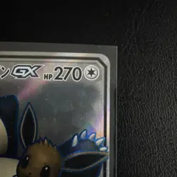 Eevee & Snorlax GX 106/095 SR SM9 Tag Bolt 2018 Pokemon Card Japanese - NM! - Image 3