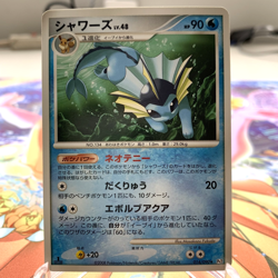 Vaporeon 014/090 1st Edition Pt2 Japanese Pokemon Card ~ MP - Image 1