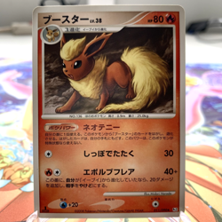 Flareon 011/090 1st Edition Pt2 Japanese Pokemon Card ~ MP - Image 1