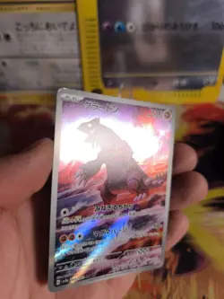 Pokemon Karte Card Holo Groudon Raging Surf Fullart AR Rare japanese NM- - Image 3