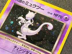 Rocket's Mewtwo holo Gym Challenge [Mint condition] Japanese pokemon card c40 - Image 3