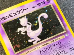 Rocket's Mewtwo holo Gym Challenge [Mint condition] Japanese pokemon card c40 - Image 4