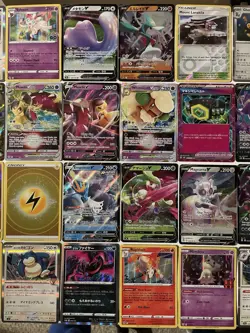 Pokemon TCG Card Lot Of 24 Various Sets Modern Near Mint Holos, Rares, VStars - Image 4