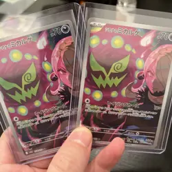 Cynthia's Spiritomb AR 208/193 M2a Mega Dream ex Pokemon Card Japanese NM X2 - Image 1