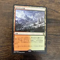 MTG Magic The Gathering Wooded Foothills Khans Of Tarkir Fetchland Japanese - Image 1