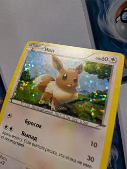 Pokemon Russian XY Sets Mix Eevee Eeveelutions Lot 5 Karten Rare - Image 4